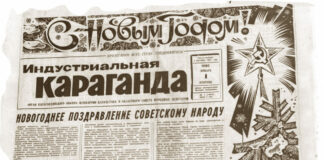Лифты и мамонты: Какое отношение «Индустриалка» имеет к премии «Оскар»