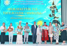 Когда язык сближает