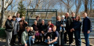Родные – главная опора