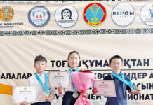 Медали на девяти лунках