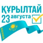 Реализовать конституционное право: ЦИК провела первое заседание