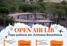 «OPEN AIR LIB»: библиотека на свежем воздухе
