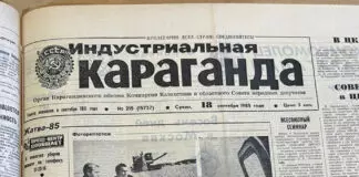 Последние советские: о чем писала «Индустриалка» в годы, предшествовавшие девяностым