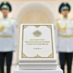 Конституционный курс на знания