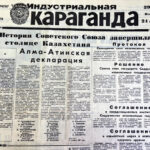 Зеркало нового времени: как «Индустриалка» в 90-е рассказывала о новой реальности