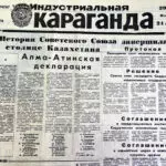 Зеркало нового времени: как «Индустриалка» в 90-е рассказывала о новой реальности