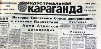 Зеркало нового времени: как «Индустриалка» в 90-е рассказывала о новой реальности