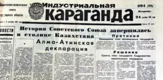 Зеркало нового времени: как «Индустриалка» в 90-е рассказывала о новой реальности