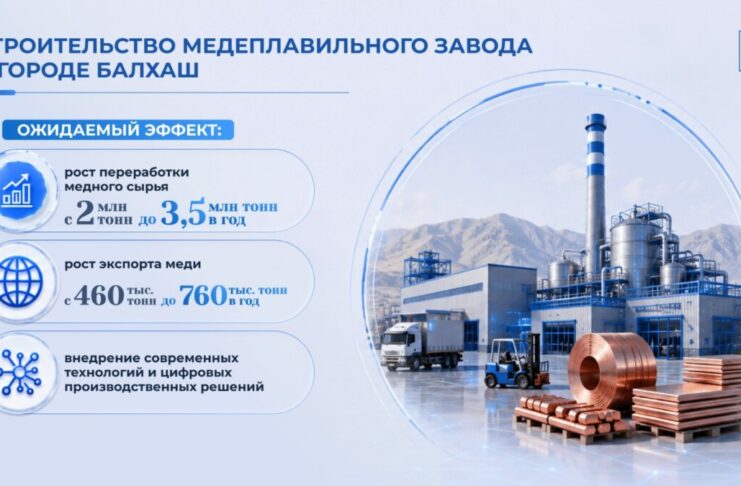 Разноцветие металлов