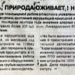 «Пришахтинск и Майкудук не предлагать»: как «Индустриалка» встретила первые годы XXI века