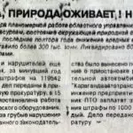 «Пришахтинск и Майкудук не предлагать»: как «Индустриалка» встретила первые годы XXI века