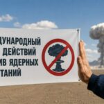 Касым-Жомарт Токаев: «Стремление к миру и дружбе»