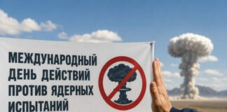 Касым-Жомарт Токаев: «Стремление к миру и дружбе»