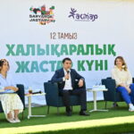 В Центральном парке Караганды отметили Международный день молодежи