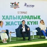 В Центральном парке Караганды отметили Международный день молодежи