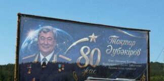 В Каркаралинске отмечают 80-летие Токтара Аубакирова