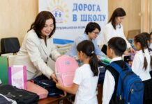 Подготовить ребенка к началу учебного года