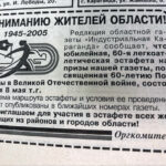 Почем квартира в Лондоне? Как редакция «Индустриалки» Интернет осваивала