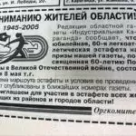 Почем квартира в Лондоне? Как редакция «Индустриалки» Интернет осваивала