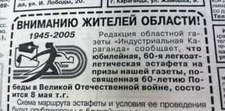 Почем квартира в Лондоне? Как редакция «Индустриалки» Интернет осваивала