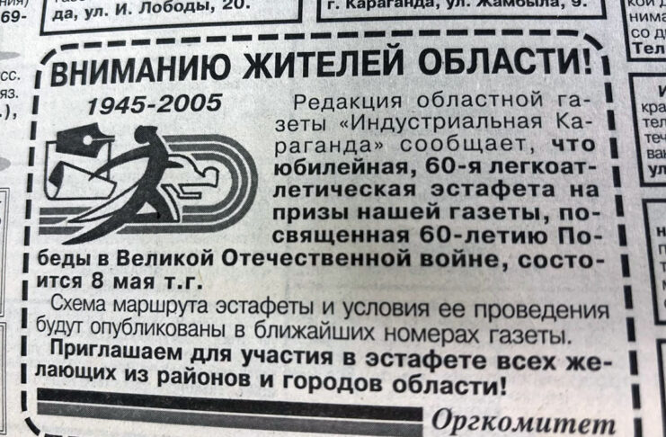 Почем квартира в Лондоне? Как редакция «Индустриалки» Интернет осваивала