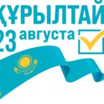 Что важно знать избирателю?