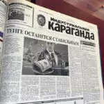 Как газета «ИК» становилась более разнообразной и внимательной к человеку
