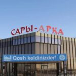 В Карагандинской области предлагают перспективные варианты для инвесторов