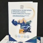 От идей к решениям: выпускники «Талдау мектебі» представили исследования о нашем регионе