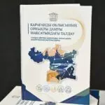 От идей к решениям: выпускники «Талдау мектебі» представили исследования о нашем регионе