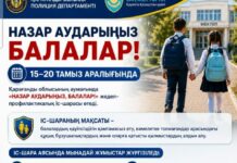 В Караганде родителей чаще штрафуют за поздние прогулки отпрысков