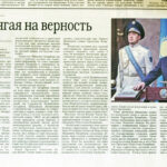 Как «Индустриалка» вошла в новую эпоху