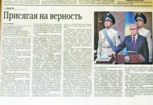 Как «Индустриалка» вошла в новую эпоху