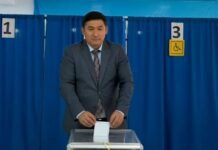 Вклад в будущее страны