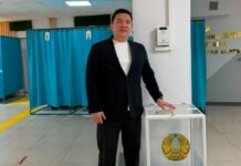 Новая страница истории