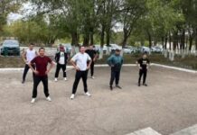 Энергия участия