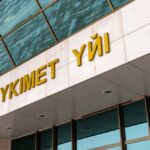 Правительство утвердило план по Digital Qazaqstan до 2029 года