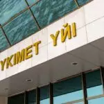 Правительство утвердило план по Digital Qazaqstan до 2029 года