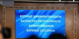 Глава государства поздравил депутатов с первой сессией Курултая