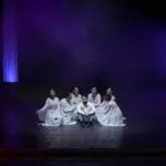 Сцена зовет
