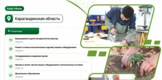 Как в Карагандинской области поддерживают востребованный бизнес и создают рабочие места