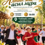 Карагандинских пенсионеров приглашают повеселиться