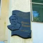 В Бишкеке есть школа, названная в честь отца Президента РК