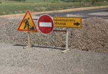 В Караганде перекроют дорогу