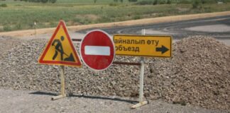 В Караганде перекроют дорогу