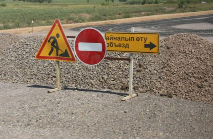 В Караганде перекроют дорогу