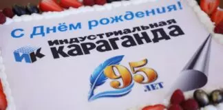 95: полет нормальный!