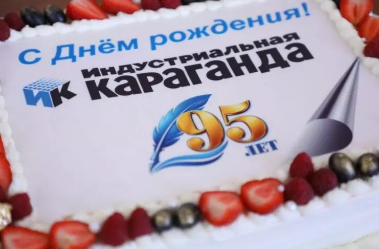 95: полет нормальный!