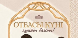 Президент: «Из поколения в поколение мы передаем национальные традиции и высокие нравственные идеалы»