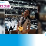 Сила характера, тонкость души